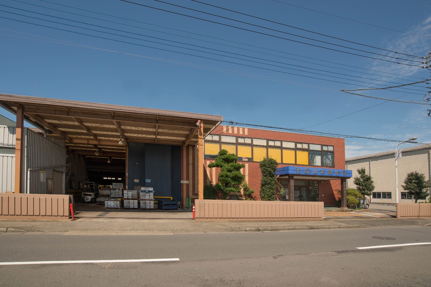 The Head office and Plant