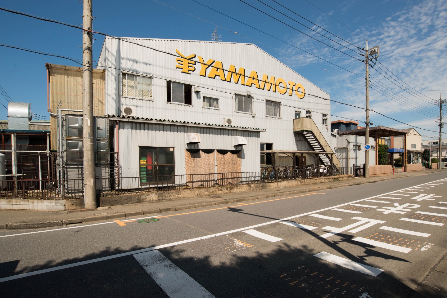 本社・本社第一工場